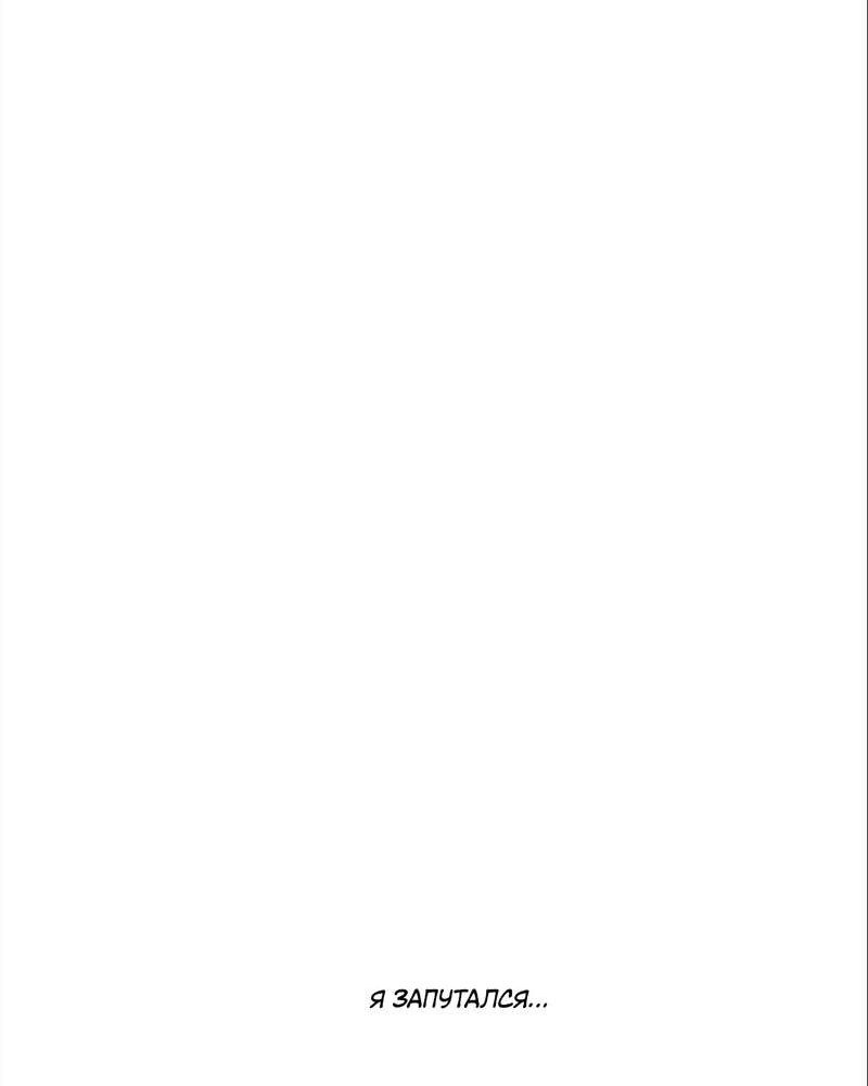 Манга Жажда (Асами) - Глава 25 Страница 60