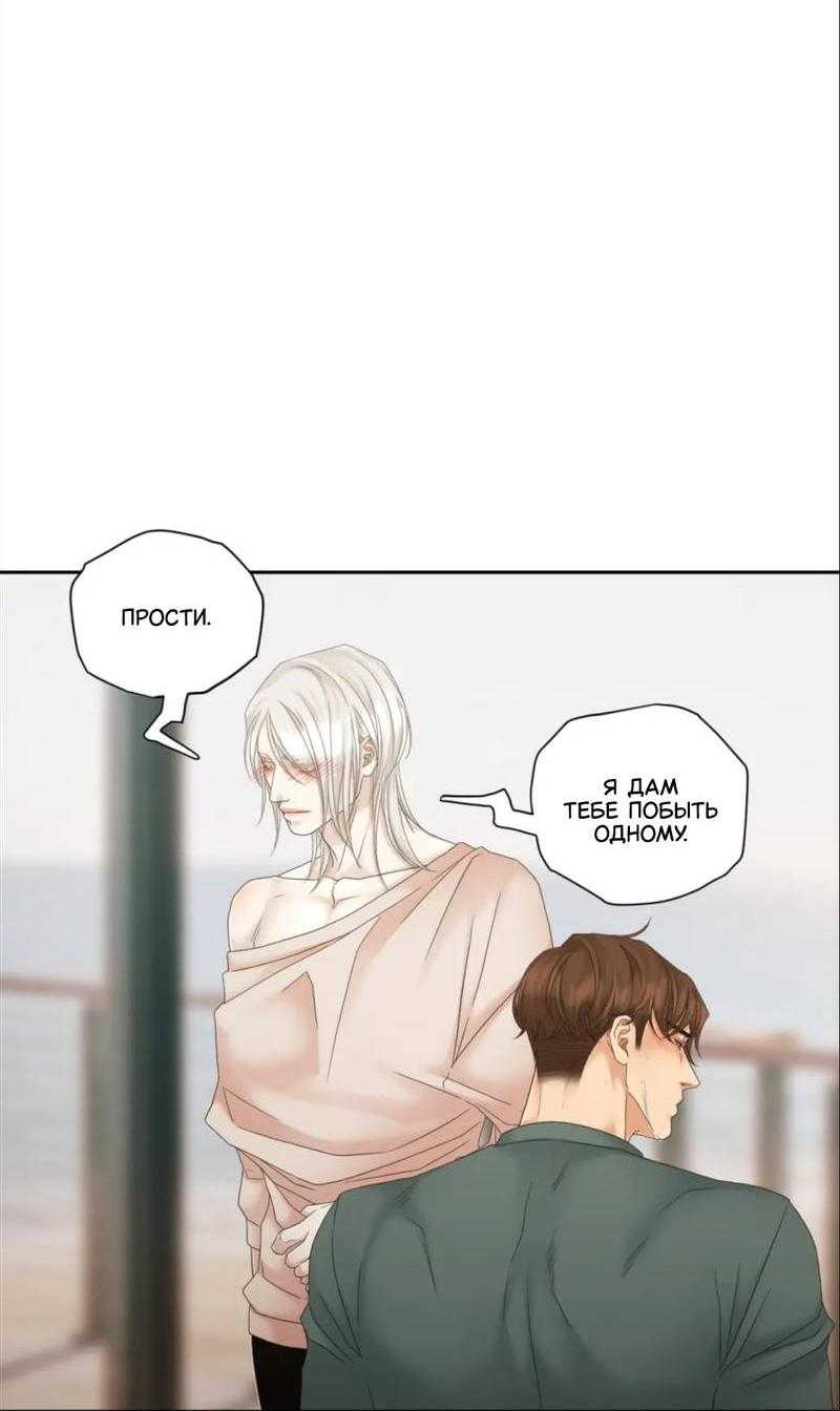 Манга Жажда (Асами) - Глава 25 Страница 41