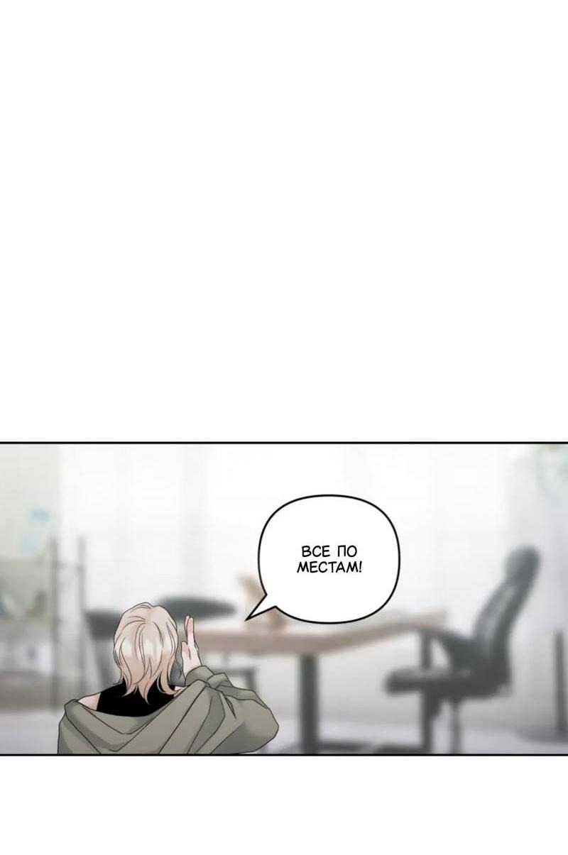 Манга Жажда (Асами) - Глава 22 Страница 7