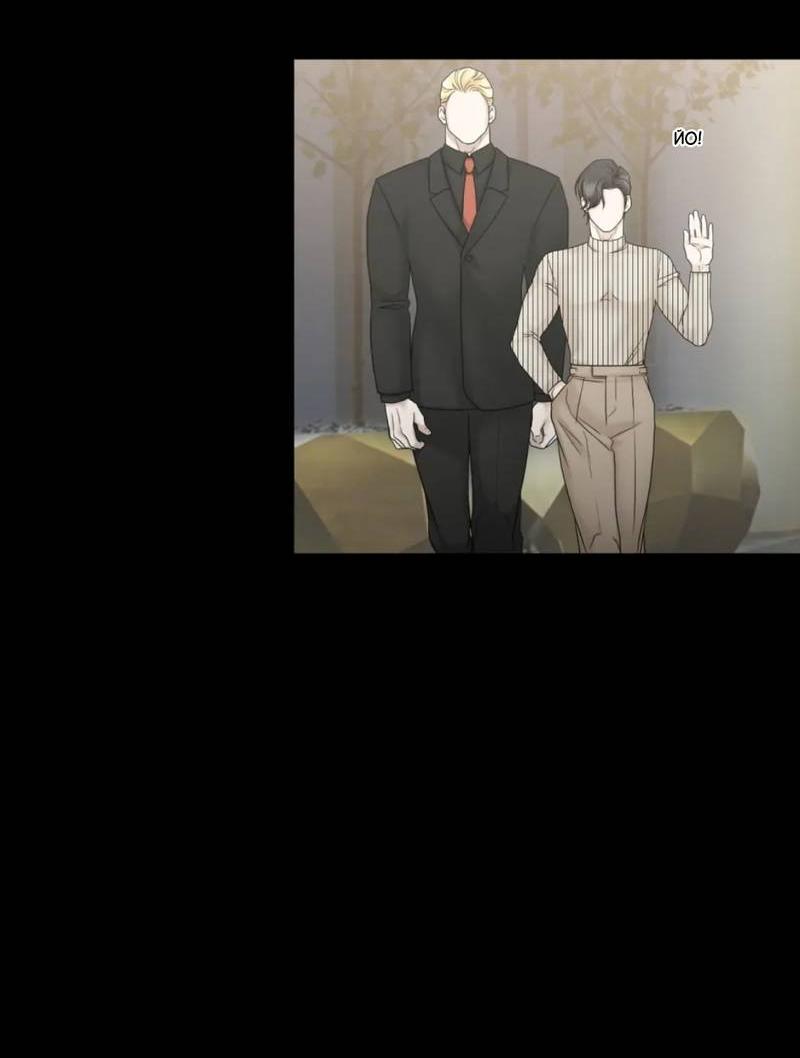 Манга Жажда (Асами) - Глава 22 Страница 21