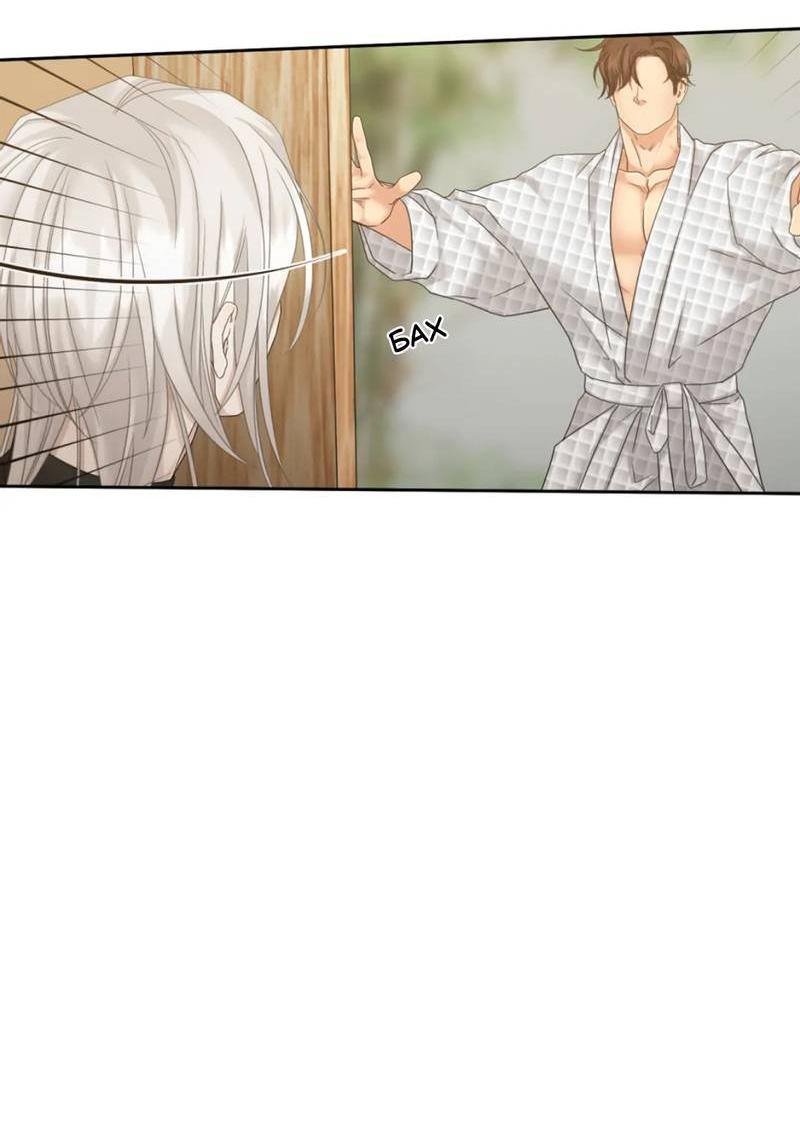 Манга Жажда (Асами) - Глава 32 Страница 81