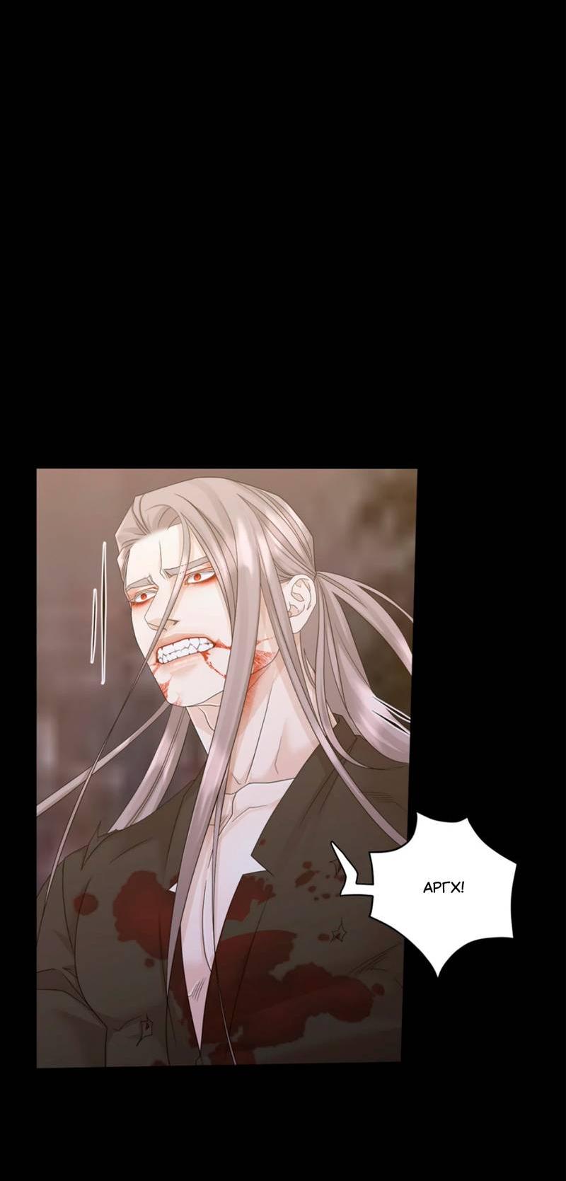 Манга Жажда (Асами) - Глава 36 Страница 11