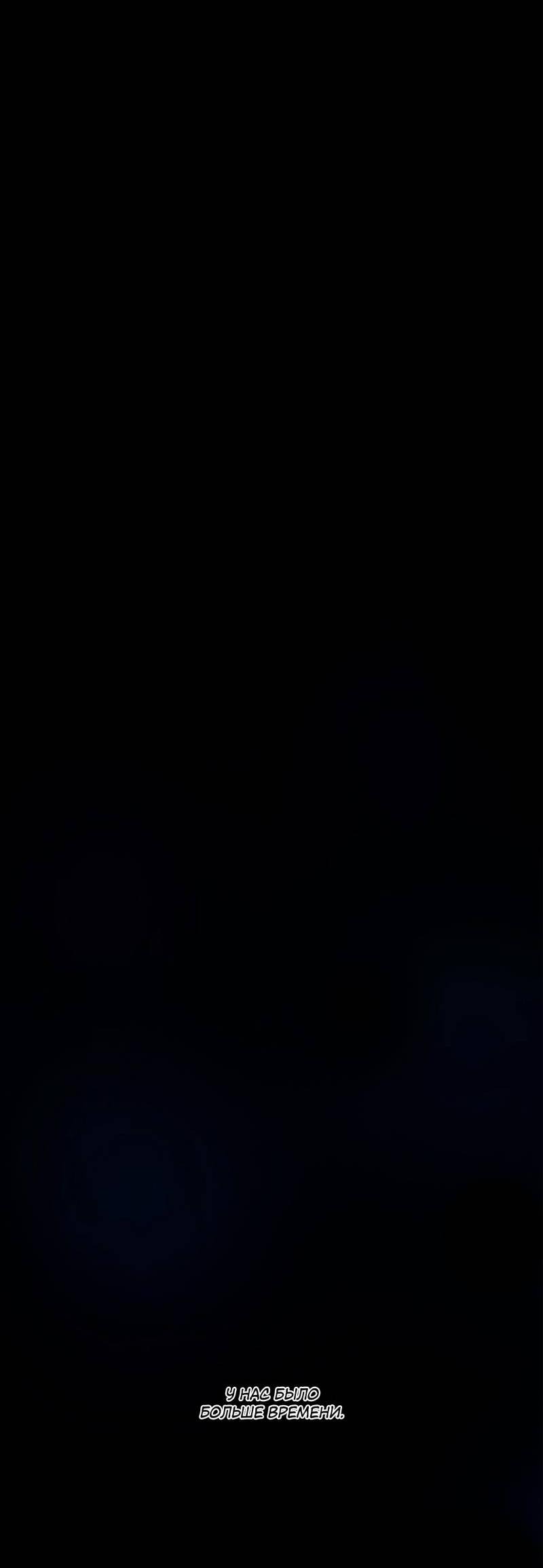 Манга Жажда (Асами) - Глава 36 Страница 95