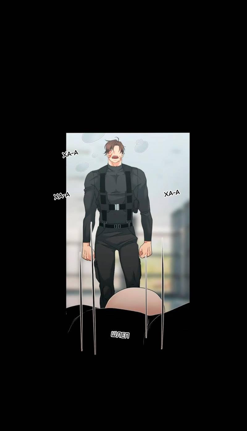 Манга Жажда (Асами) - Глава 35 Страница 28