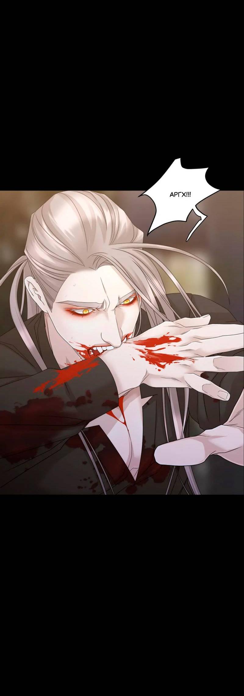 Манга Жажда (Асами) - Глава 35 Страница 44