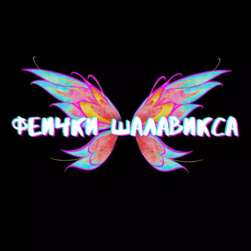 Манга Жажда (Асами) - Глава 17 Страница 1