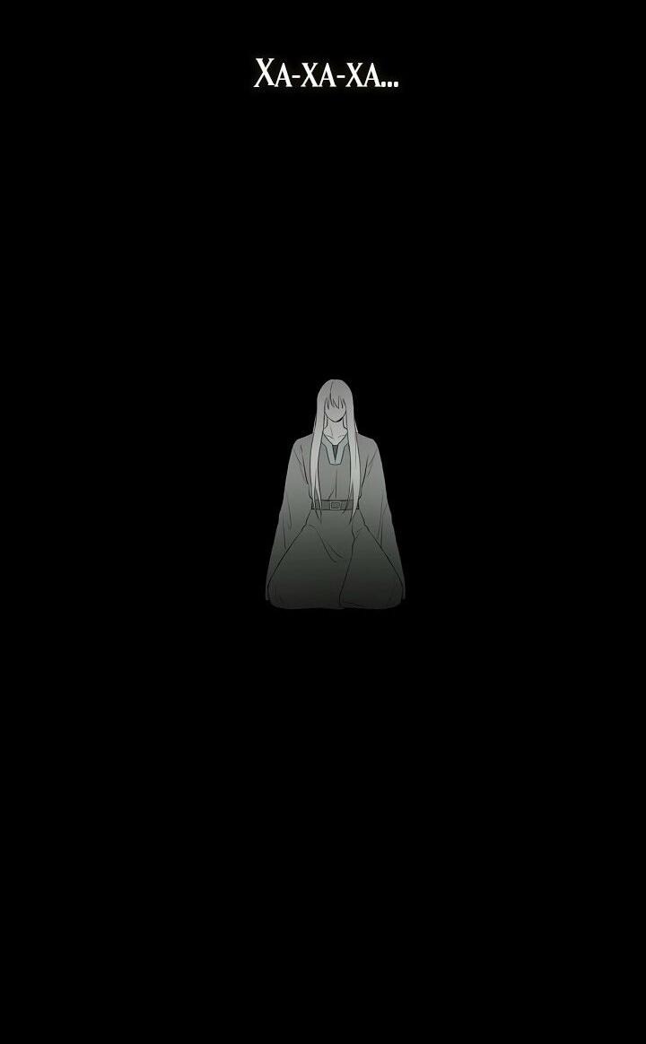 Манга Я стала матерью главного героя - Глава 130 Страница 30
