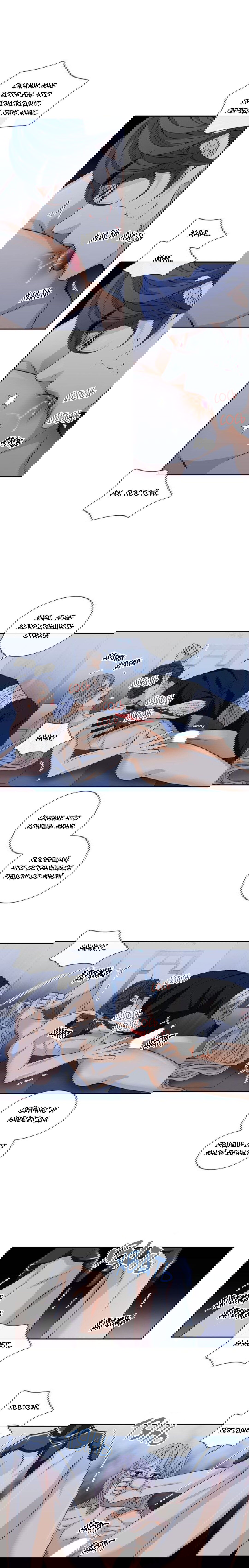 Манга Там, где остался ветер - Глава 69 Страница 9