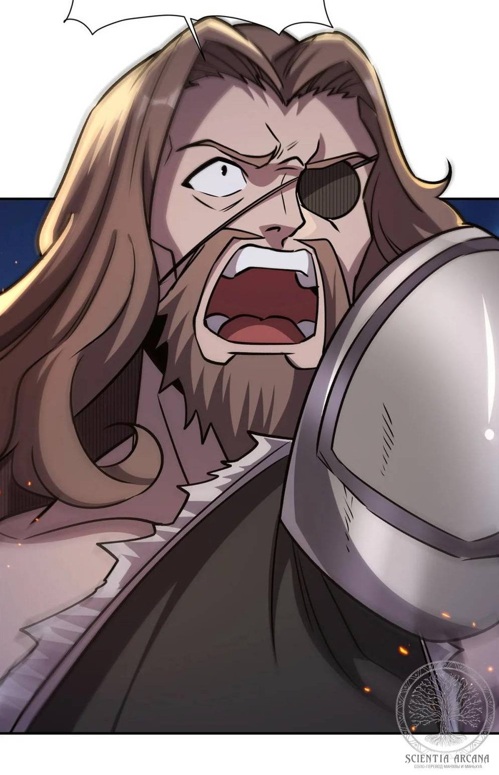 Манга Рыцарь и Королева Крови - Глава 322 Страница 3