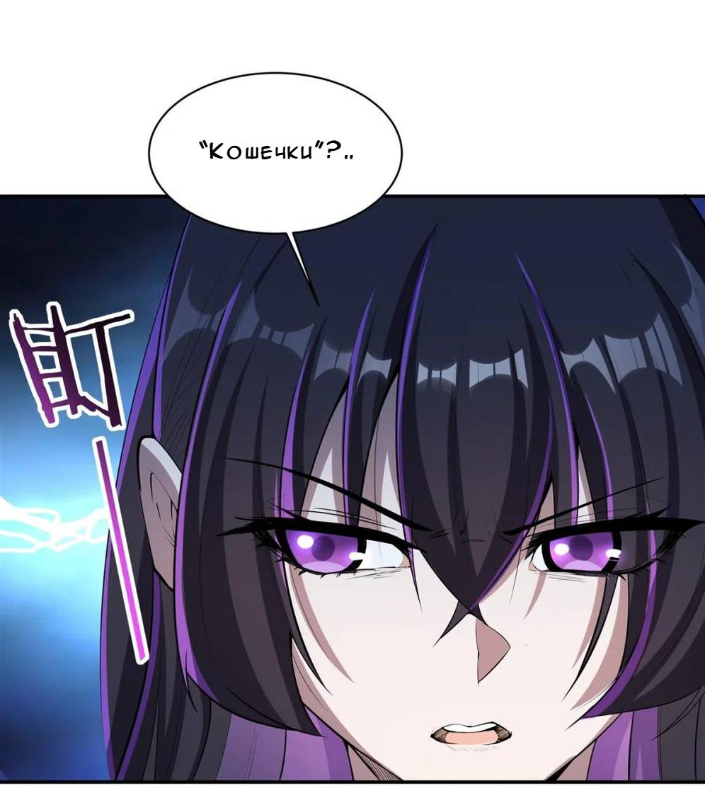 Манга Рыцарь и Королева Крови - Глава 323 Страница 28