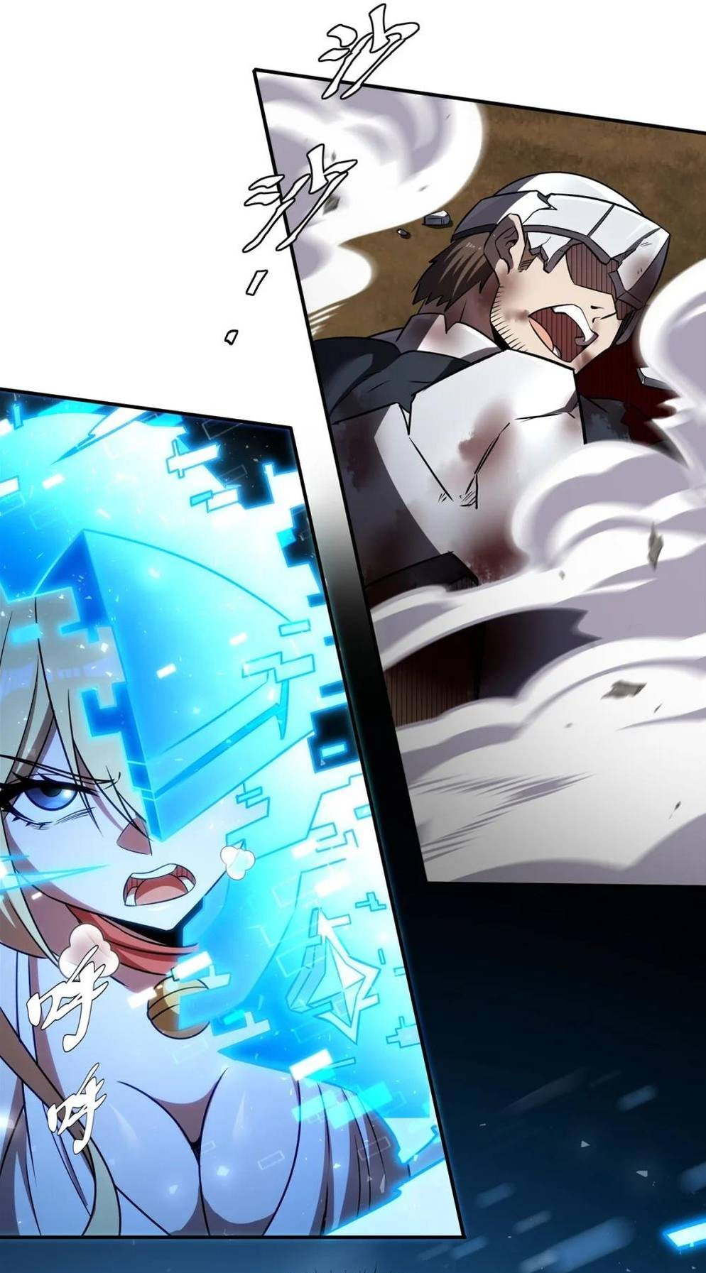 Манга Рыцарь и Королева Крови - Глава 328 Страница 8