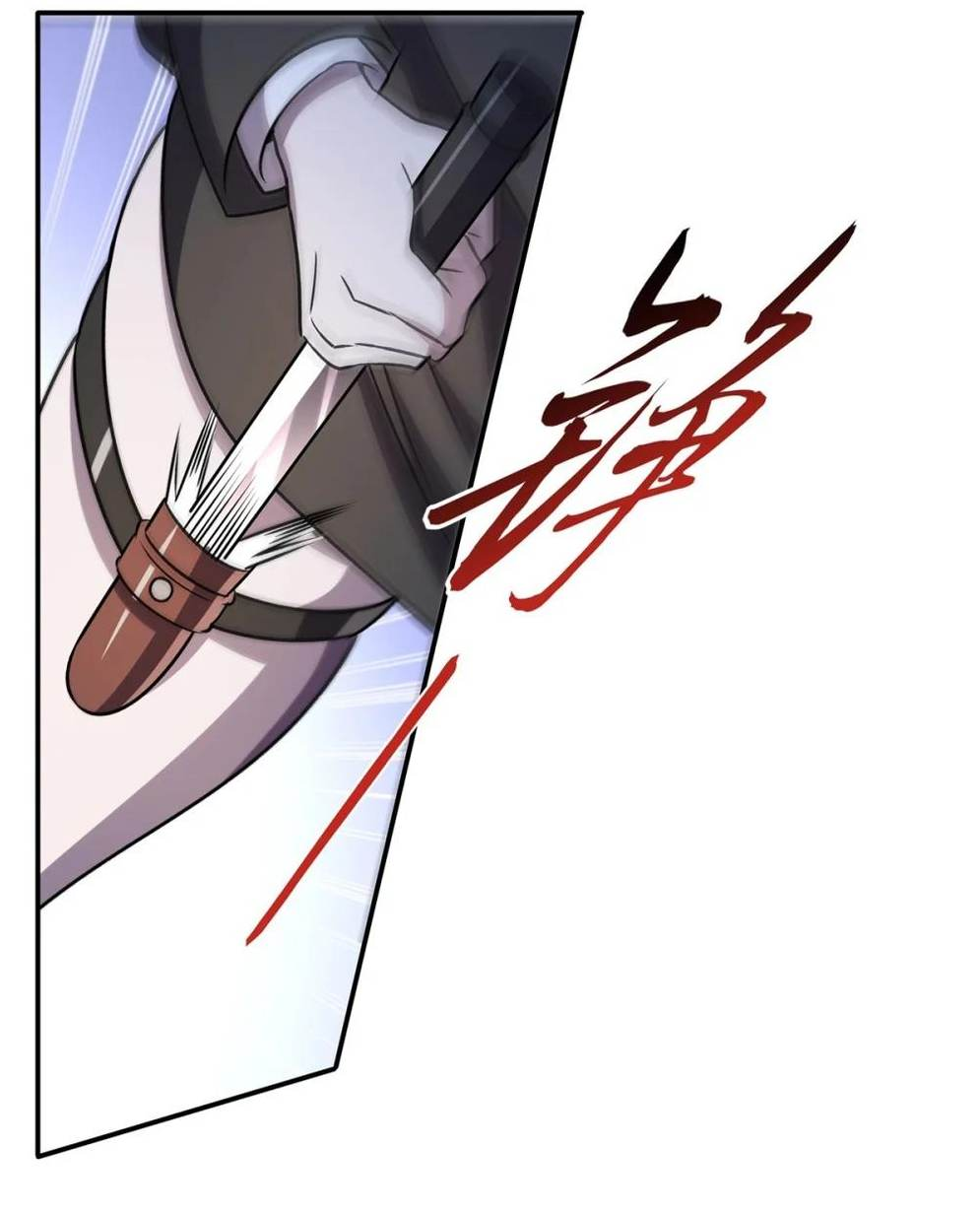 Манга Рыцарь и Королева Крови - Глава 329 Страница 14