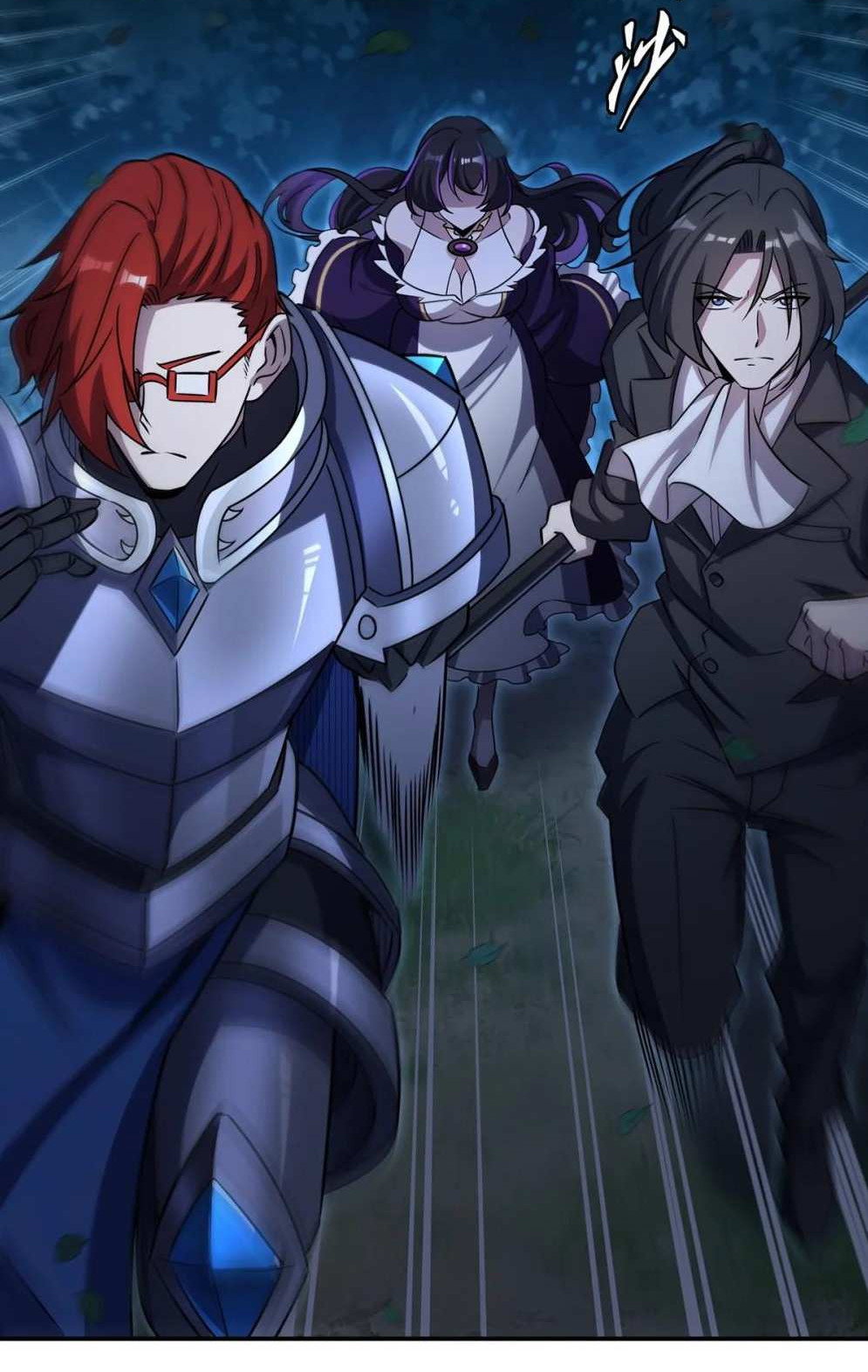 Манга Рыцарь и Королева Крови - Глава 330 Страница 3