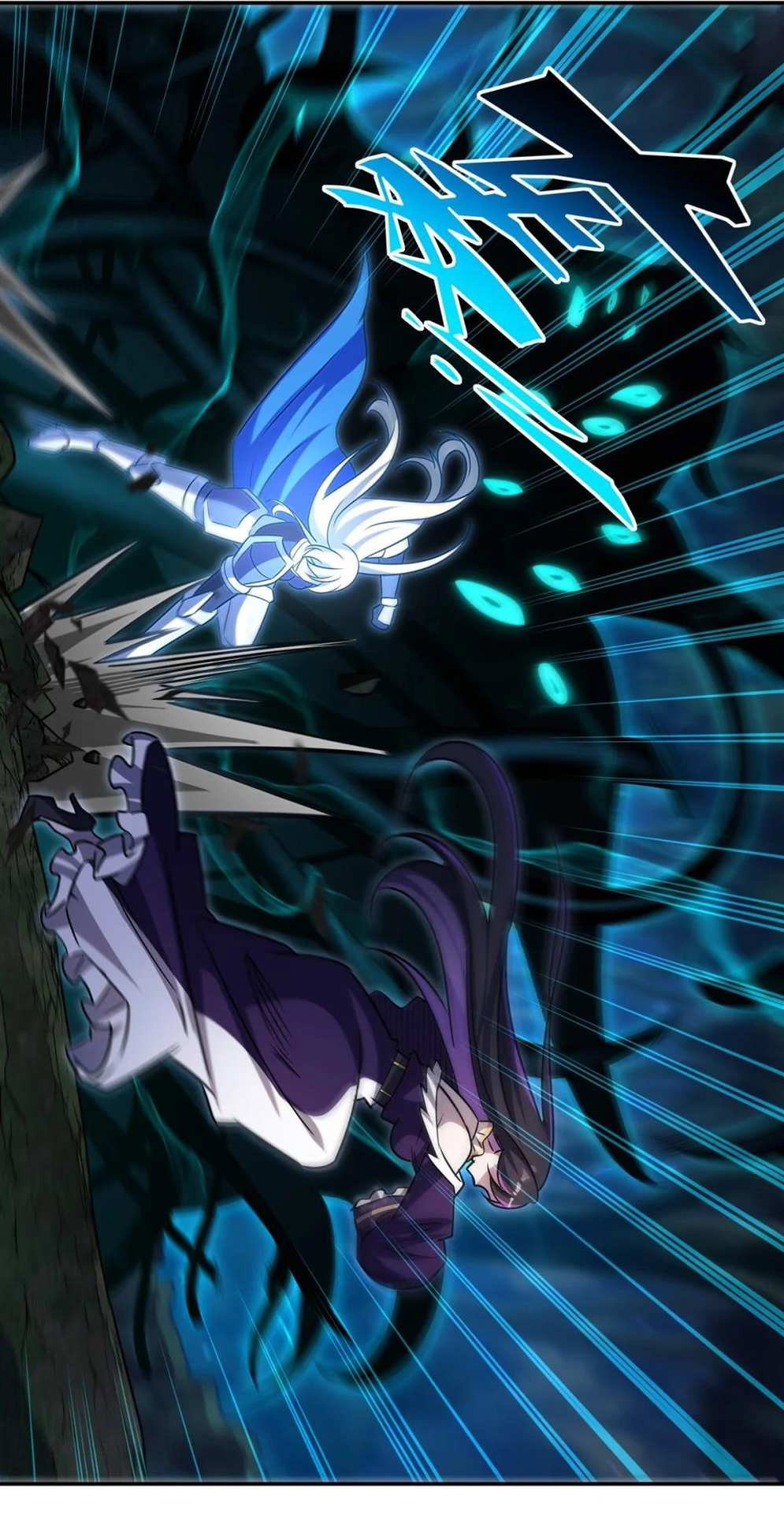 Манга Рыцарь и Королева Крови - Глава 330 Страница 32