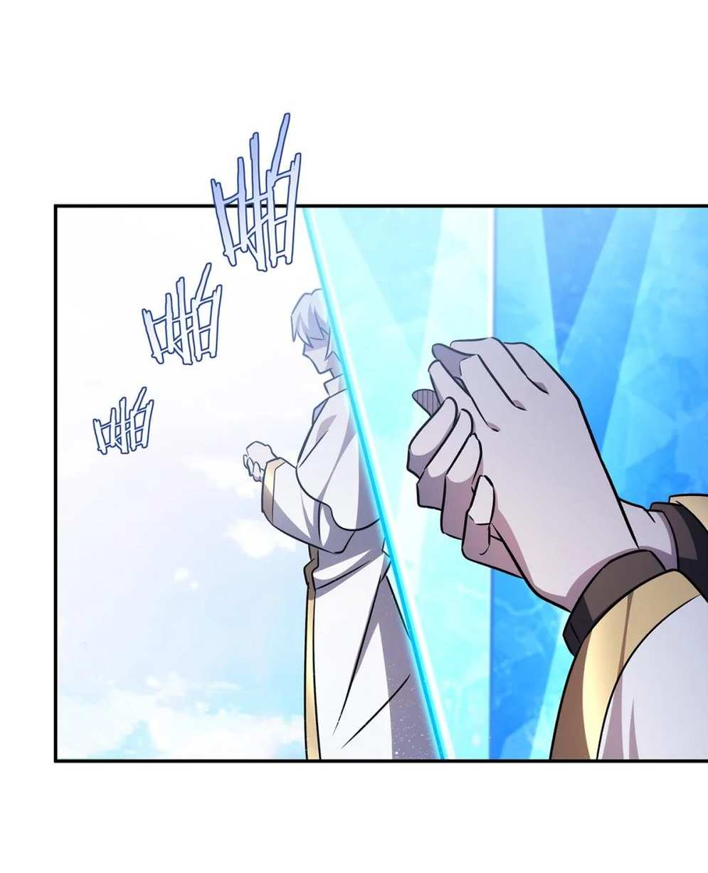 Манга Рыцарь и Королева Крови - Глава 330 Страница 37