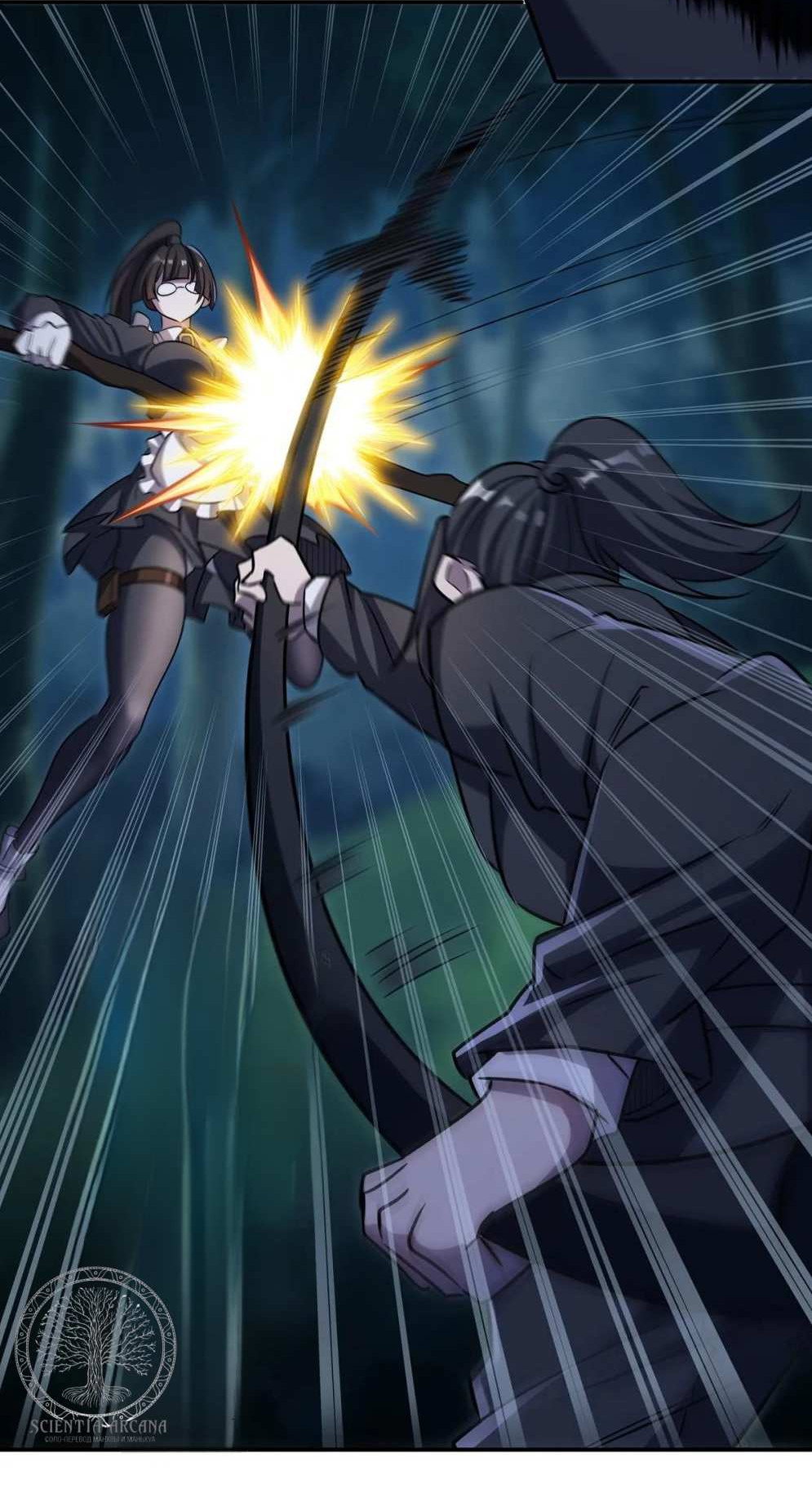 Манга Рыцарь и Королева Крови - Глава 330 Страница 15