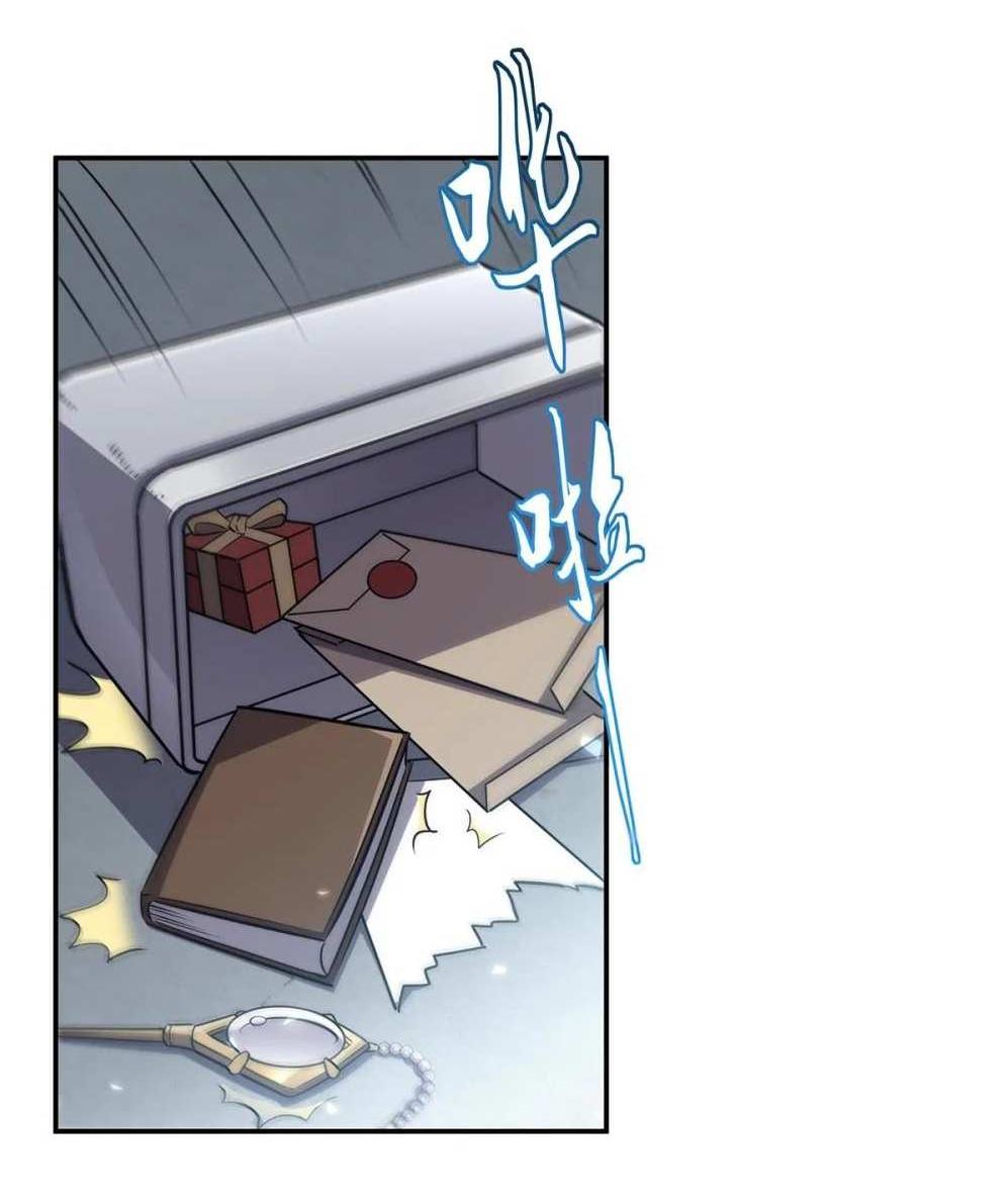 Манга Рыцарь и Королева Крови - Глава 332 Страница 25