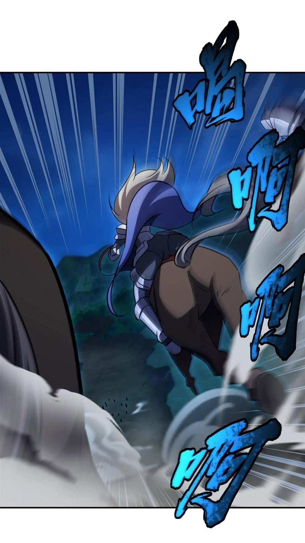 Манга Рыцарь и Королева Крови - Глава 332 Страница 4