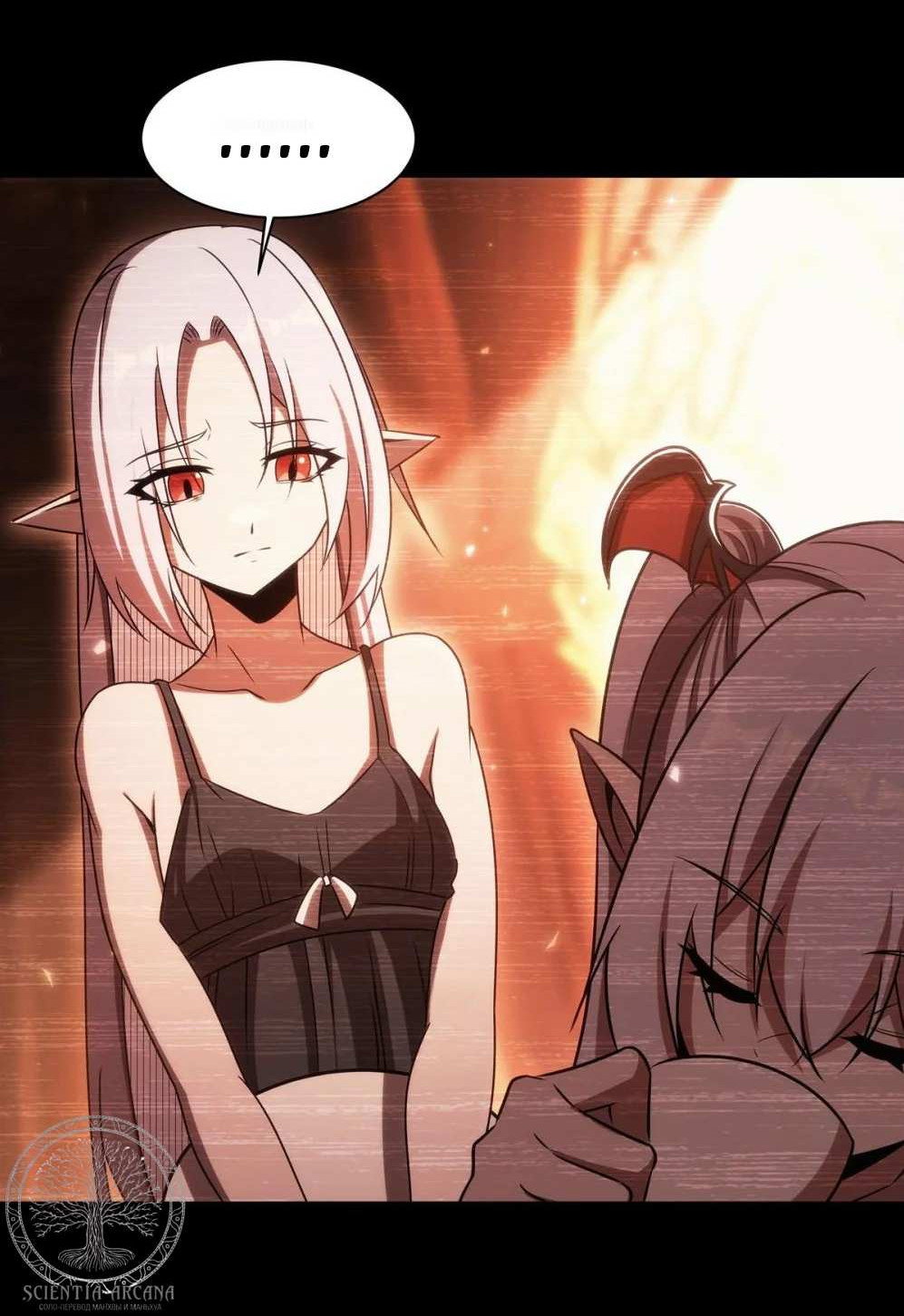 Манга Рыцарь и Королева Крови - Глава 334 Страница 7