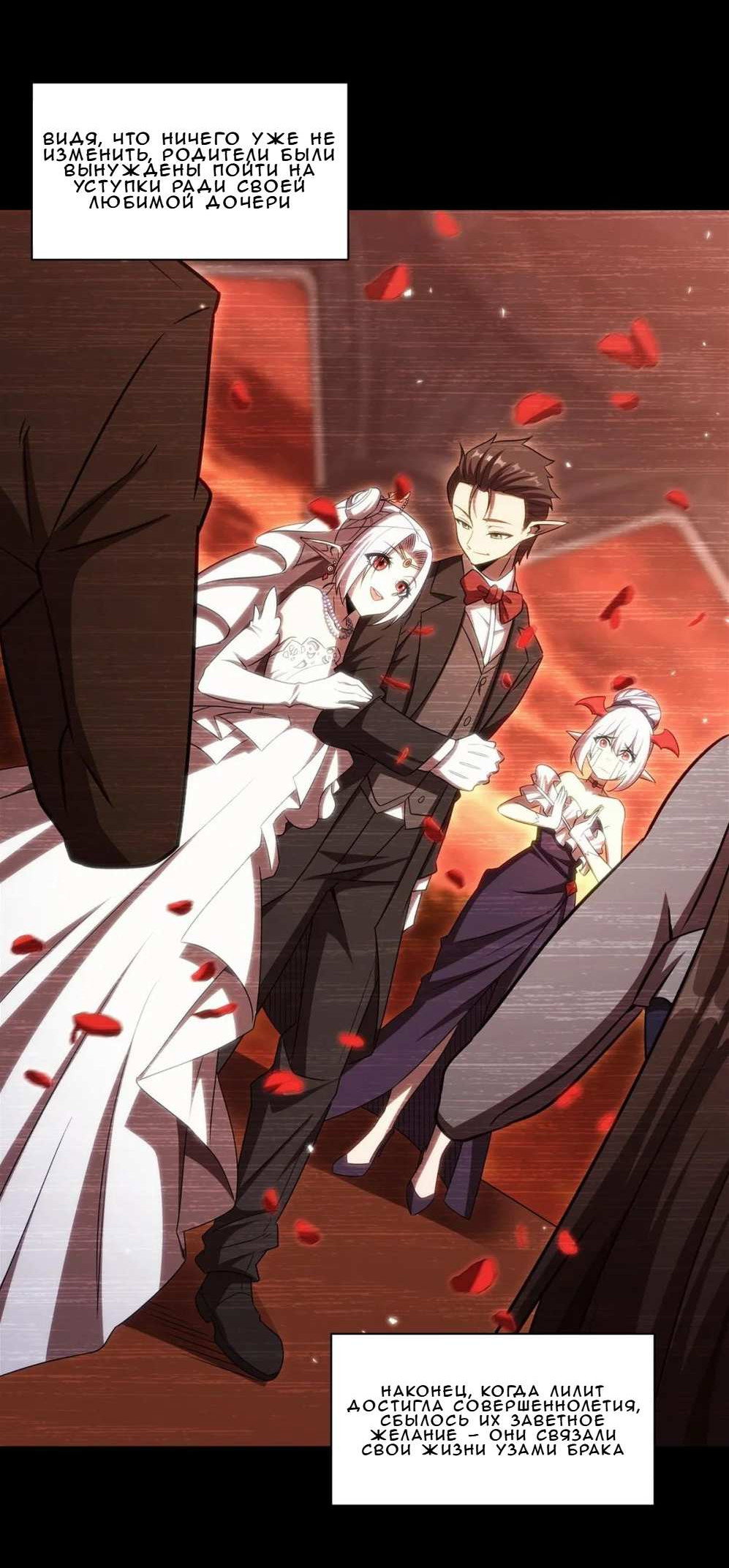Манга Рыцарь и Королева Крови - Глава 333 Страница 10