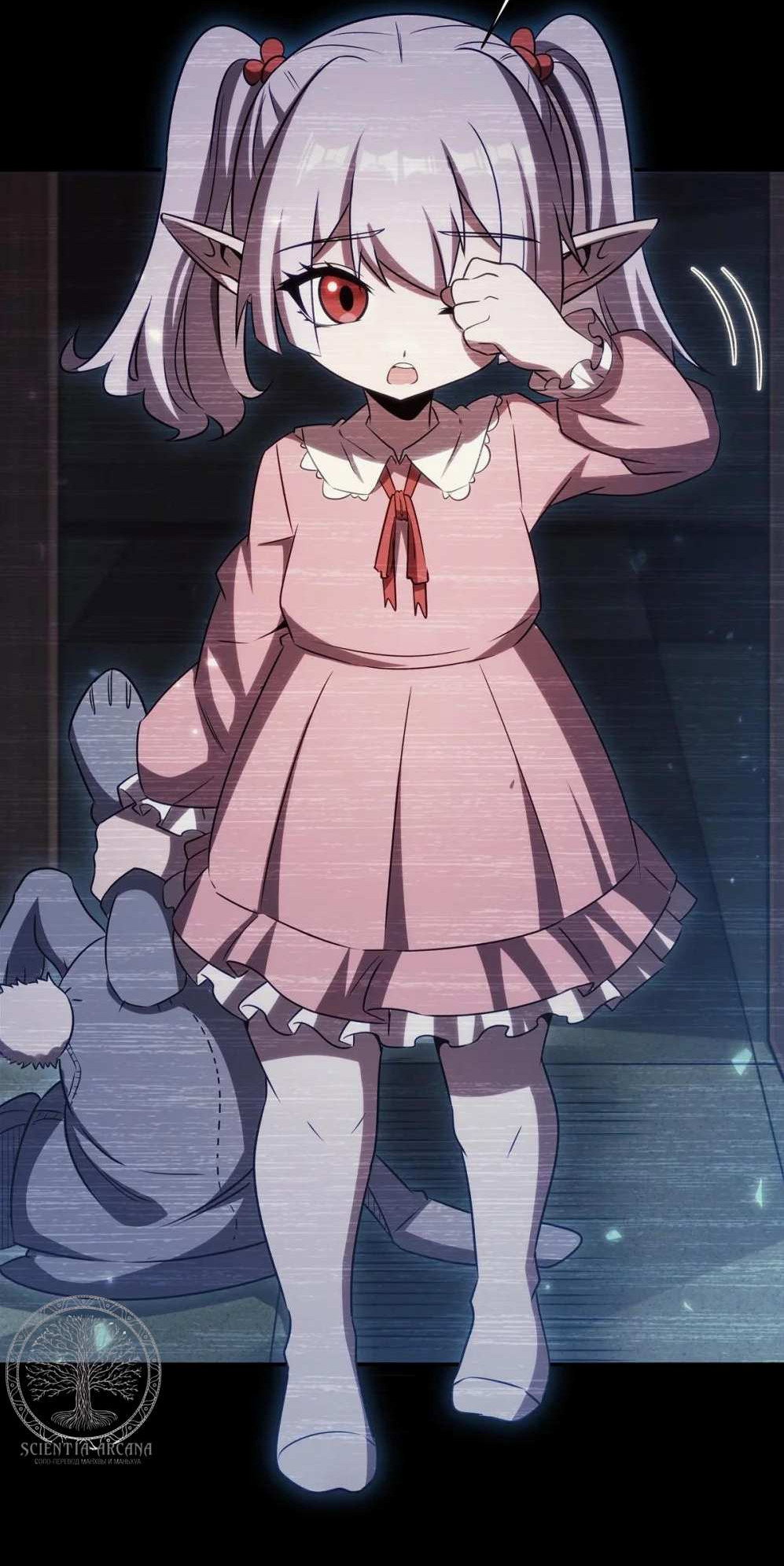 Манга Рыцарь и Королева Крови - Глава 333 Страница 32