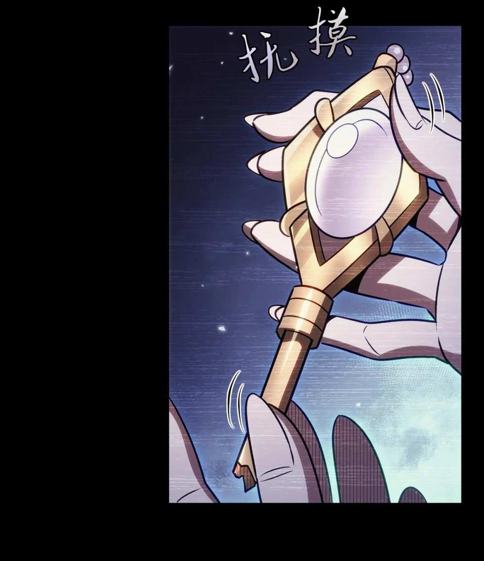 Манга Рыцарь и Королева Крови - Глава 333 Страница 22