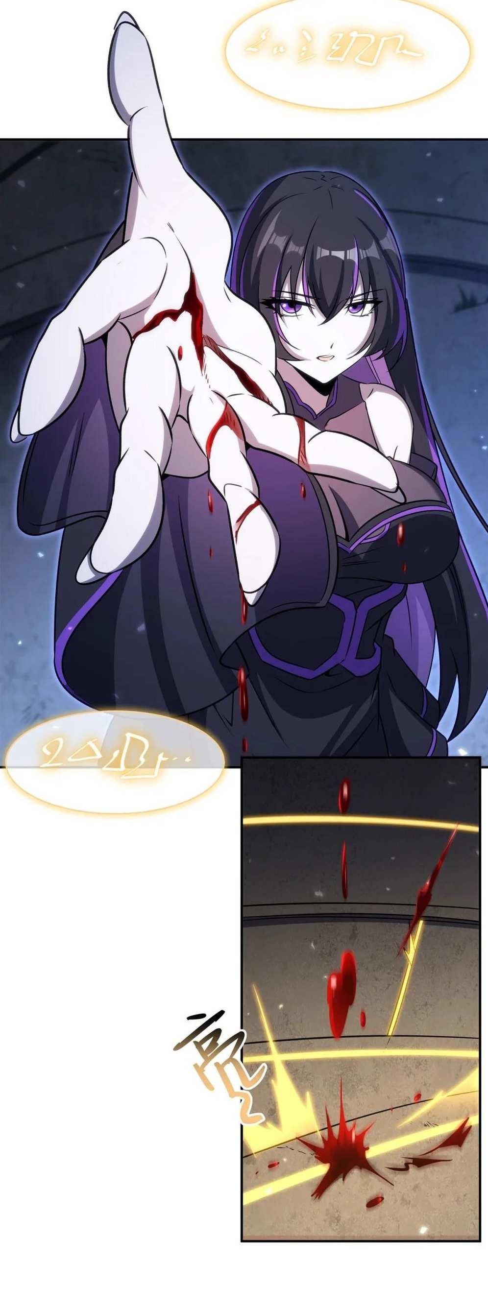 Манга Рыцарь и Королева Крови - Глава 335 Страница 13