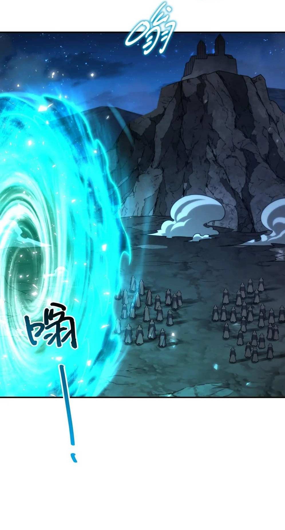 Манга Рыцарь и Королева Крови - Глава 335 Страница 11