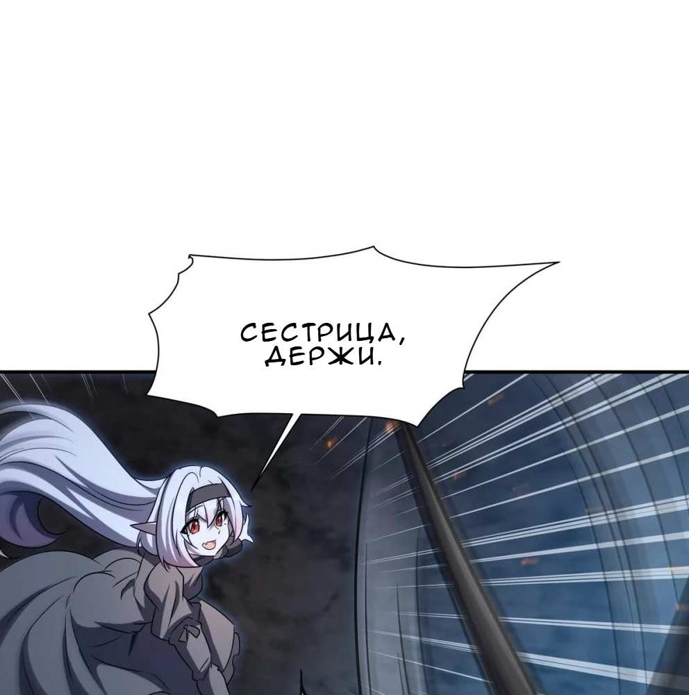 Манга Рыцарь и Королева Крови - Глава 337 Страница 19