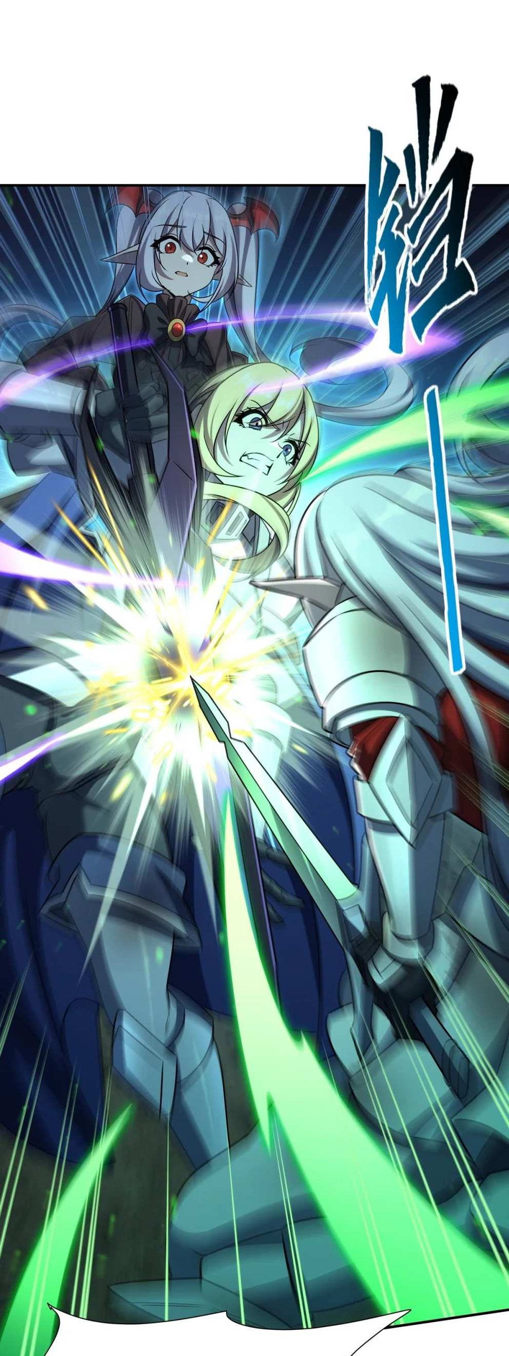 Манга Рыцарь и Королева Крови - Глава 337 Страница 14