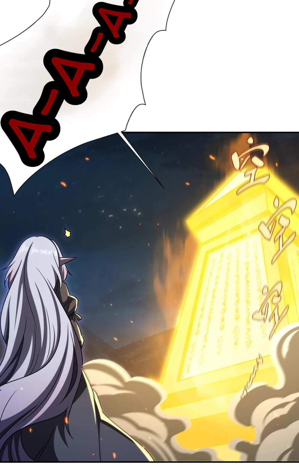 Манга Рыцарь и Королева Крови - Глава 338 Страница 12