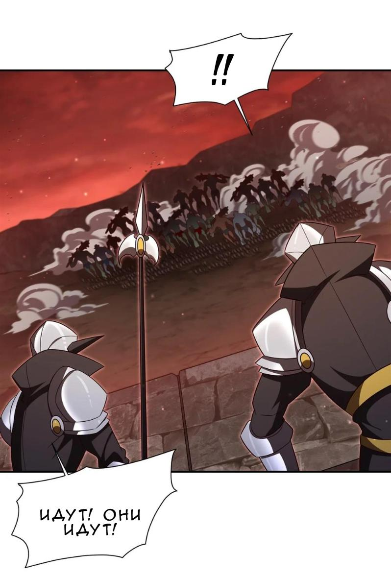 Манга Рыцарь и Королева Крови - Глава 353 Страница 16