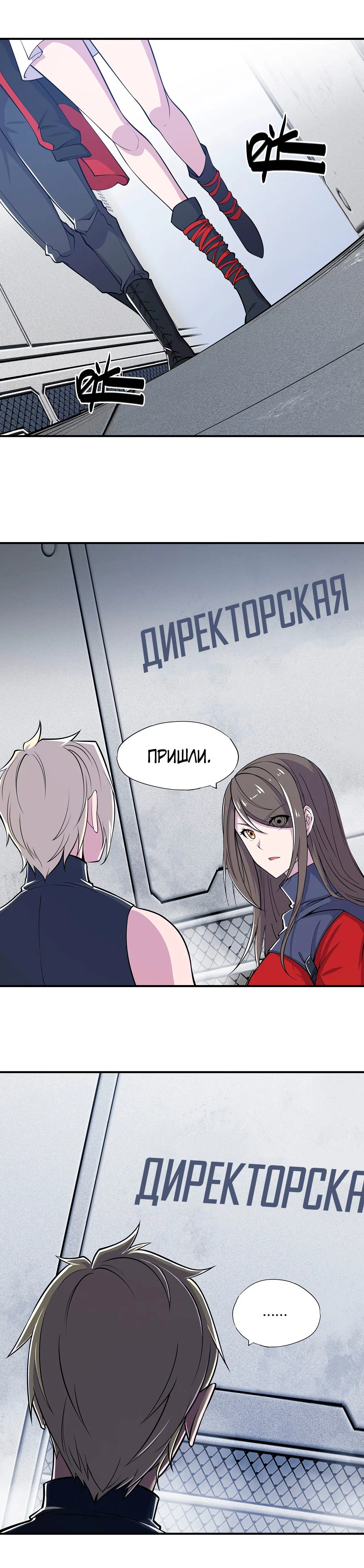 Манга Рыцарь и Королева Крови - Глава 56 Страница 1