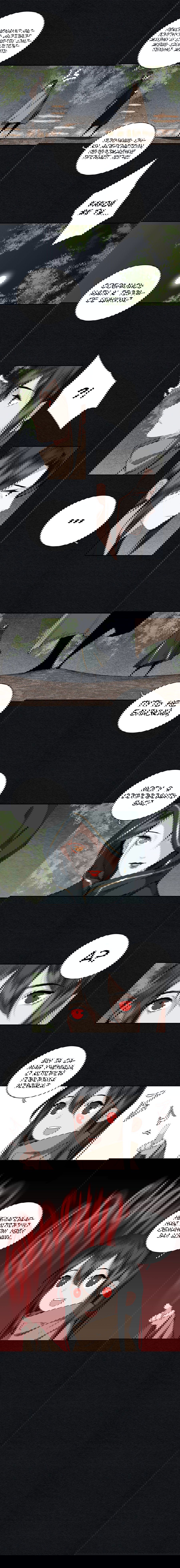 Манга Случайное спасение врага Цзянху - Глава 30 Страница 2