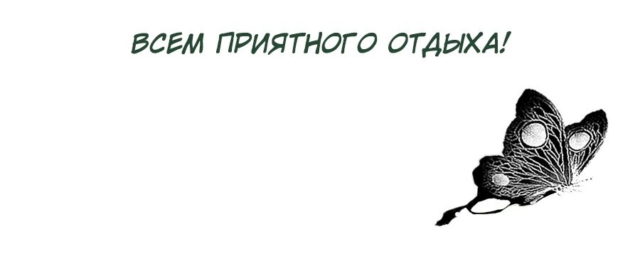 Манга Случайное спасение врага Цзянху - Глава 114 Страница 15