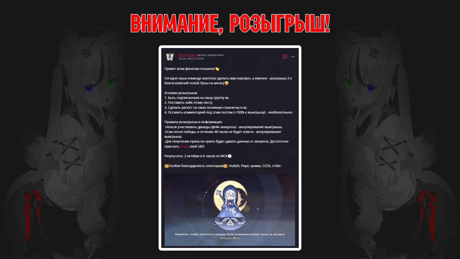 Манга Завоевать сердце папочки. Система принцессы. - Глава 29 Страница 4
