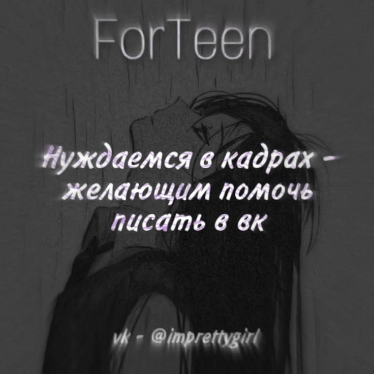 Манга Завоевать сердце папочки. Система принцессы. - Глава 24 Страница 14