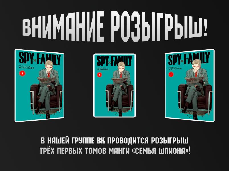 Манга Завоевать сердце папочки. Система принцессы. - Глава 47 Страница 6