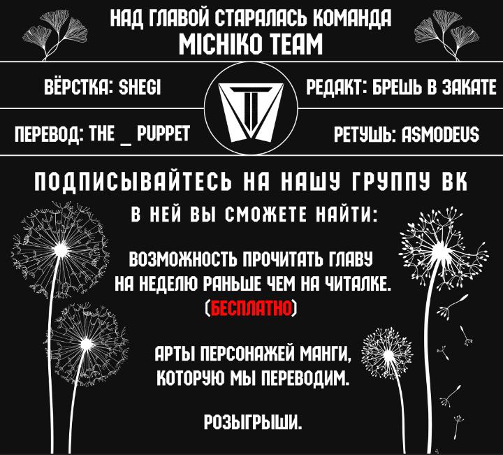 Манга Завоевать сердце папочки. Система принцессы. - Глава 44 Страница 1