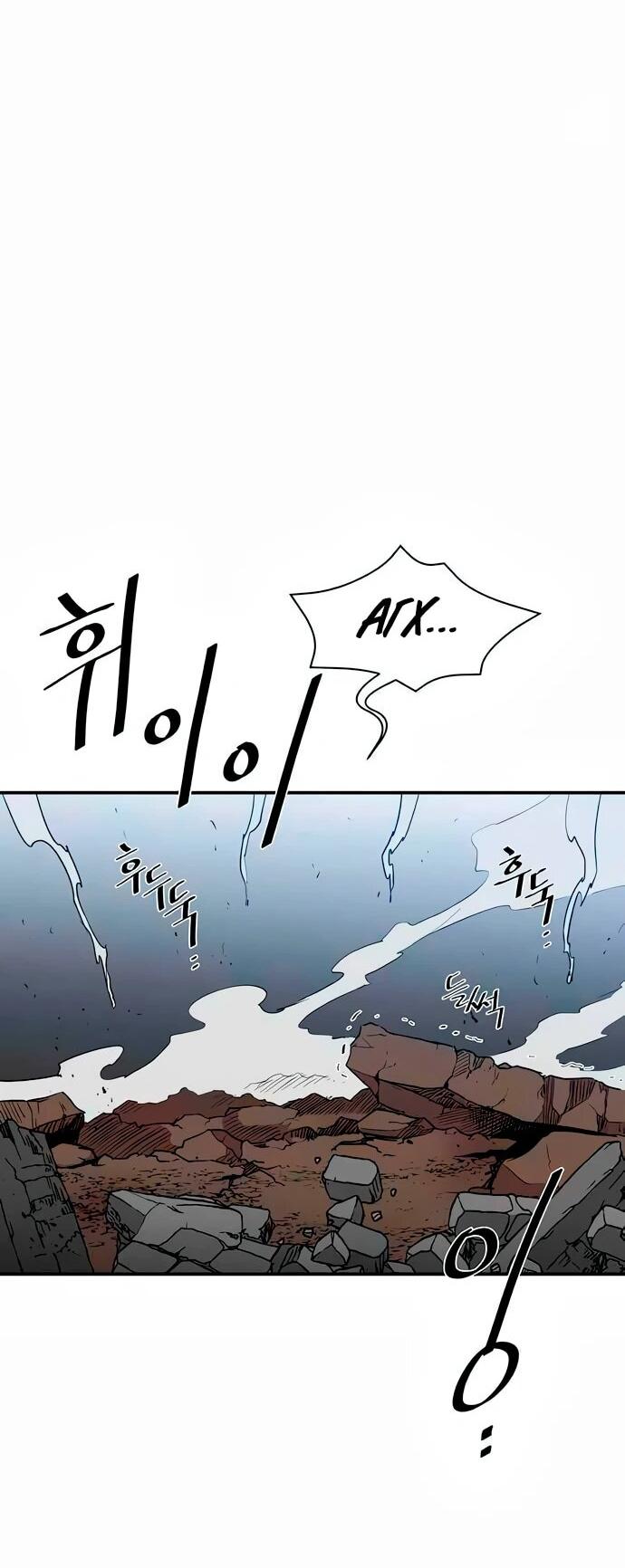 Манга Слишком сильный, чтобы выращивать только цветы - Глава 97 Страница 30