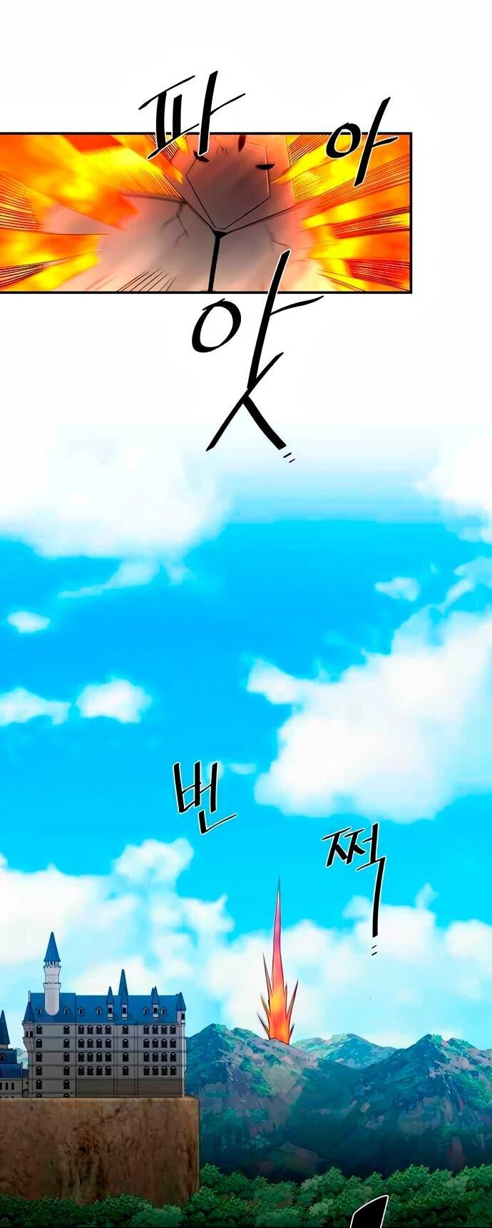 Манга Слишком сильный, чтобы выращивать только цветы - Глава 97 Страница 26