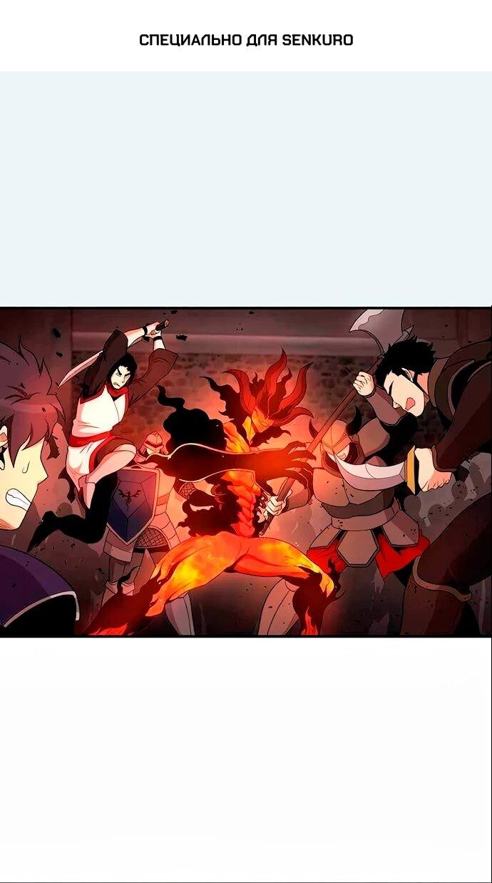 Манга Слишком сильный, чтобы выращивать только цветы - Глава 97 Страница 1