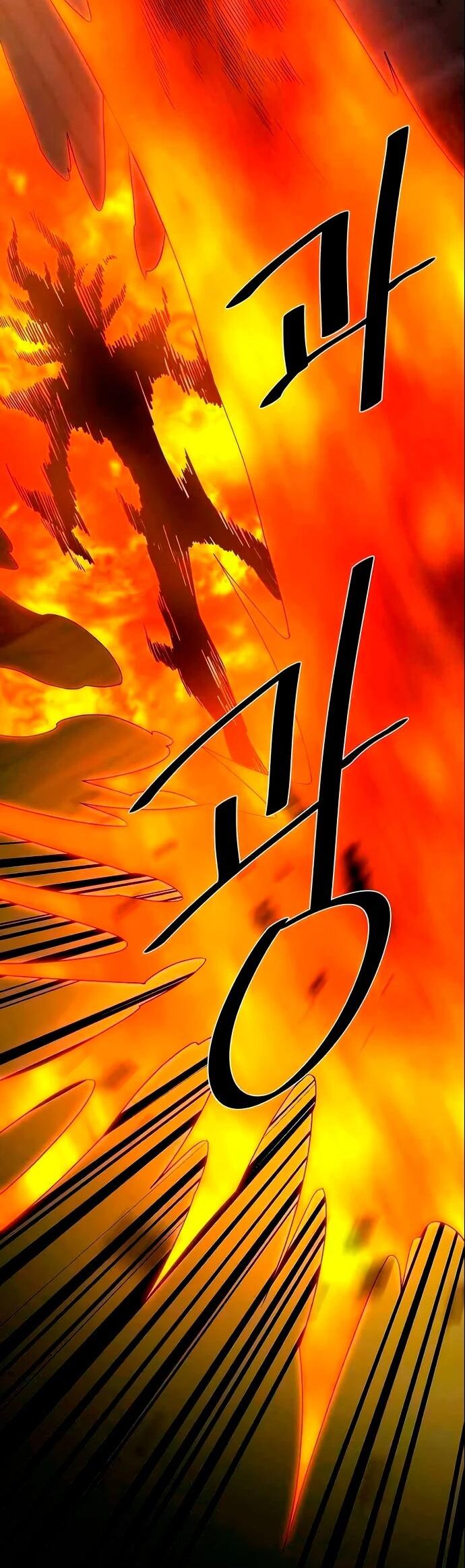 Манга Слишком сильный, чтобы выращивать только цветы - Глава 97 Страница 11