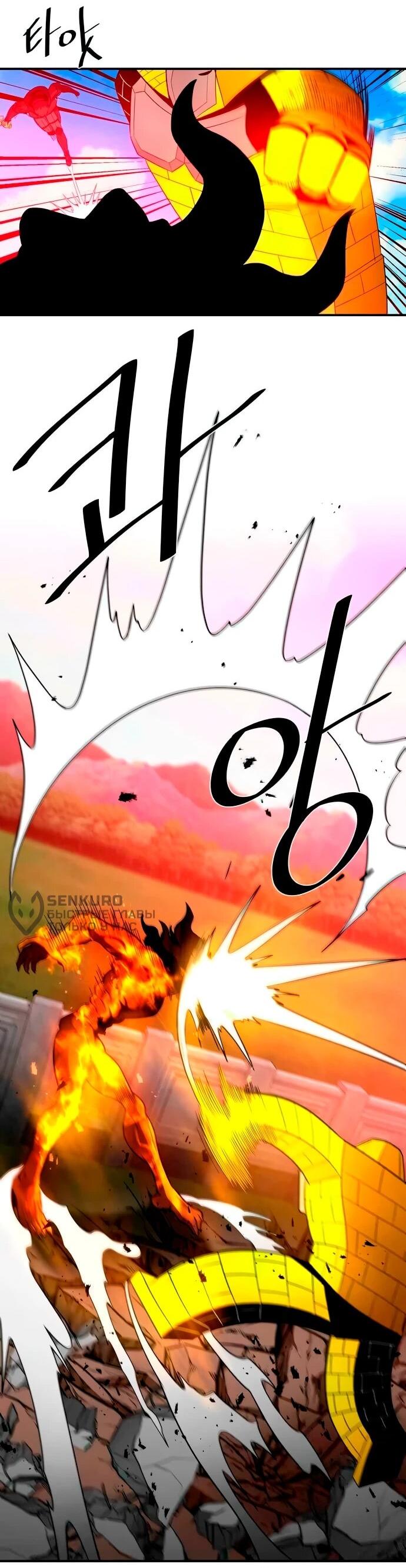 Манга Слишком сильный, чтобы выращивать только цветы - Глава 96 Страница 12