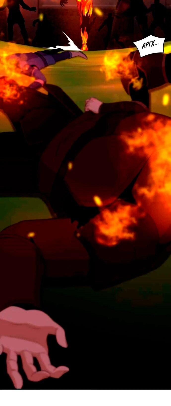 Манга Слишком сильный, чтобы выращивать только цветы - Глава 96 Страница 38