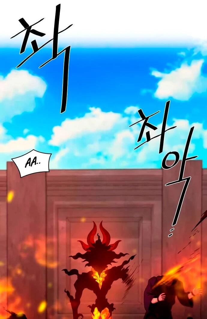 Манга Слишком сильный, чтобы выращивать только цветы - Глава 96 Страница 37