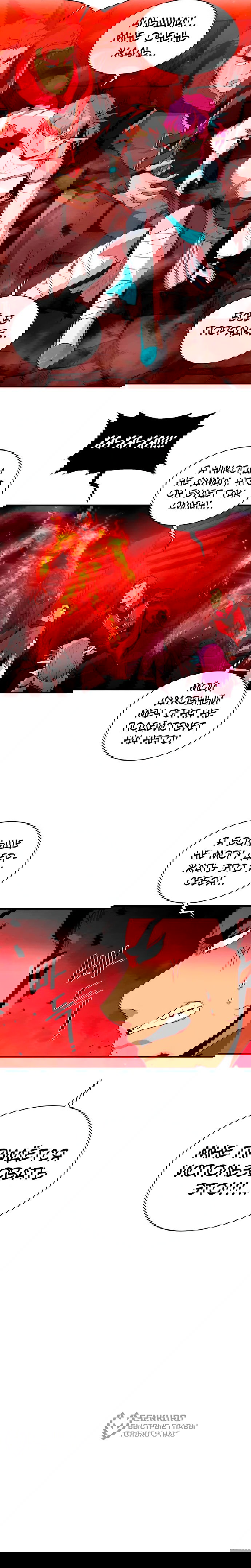 Манга Слишком сильный, чтобы выращивать только цветы - Глава 95 Страница 52