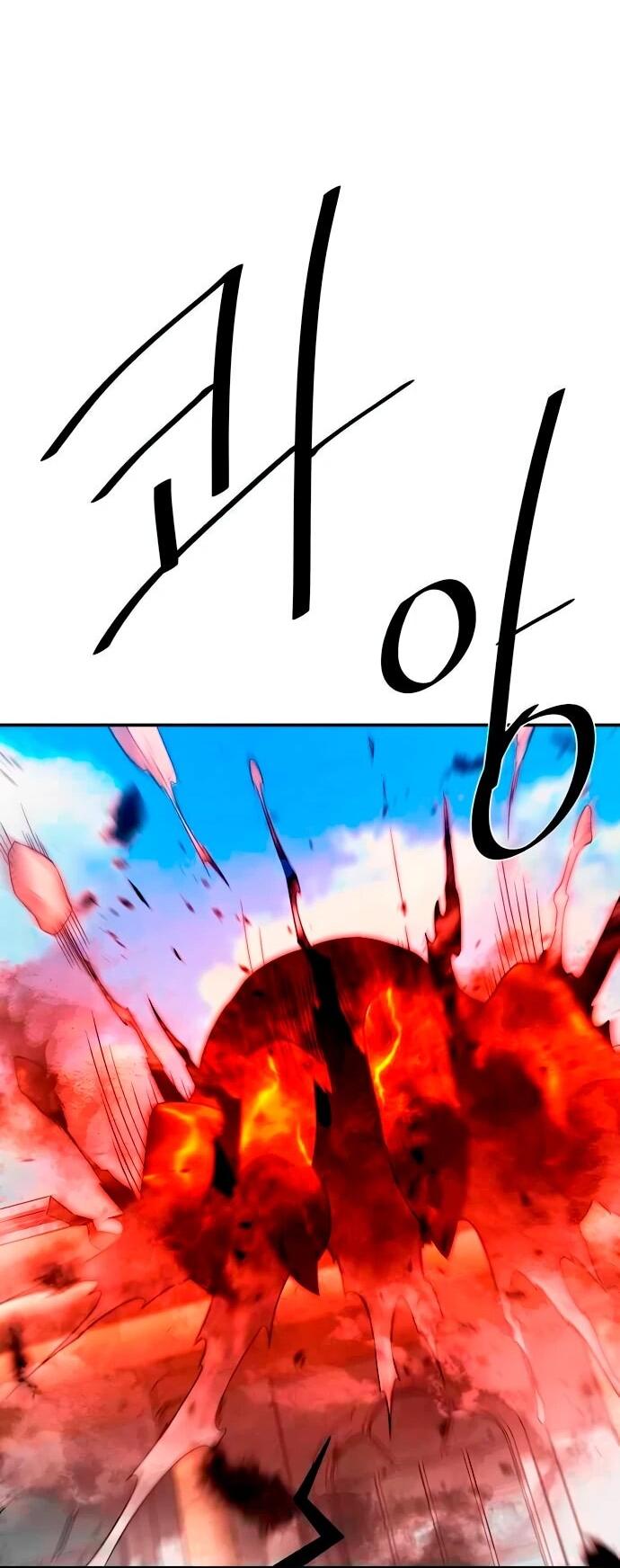 Манга Слишком сильный, чтобы выращивать только цветы - Глава 95 Страница 22