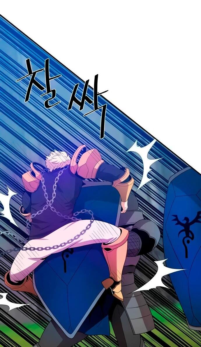 Манга Слишком сильный, чтобы выращивать только цветы - Глава 94 Страница 33