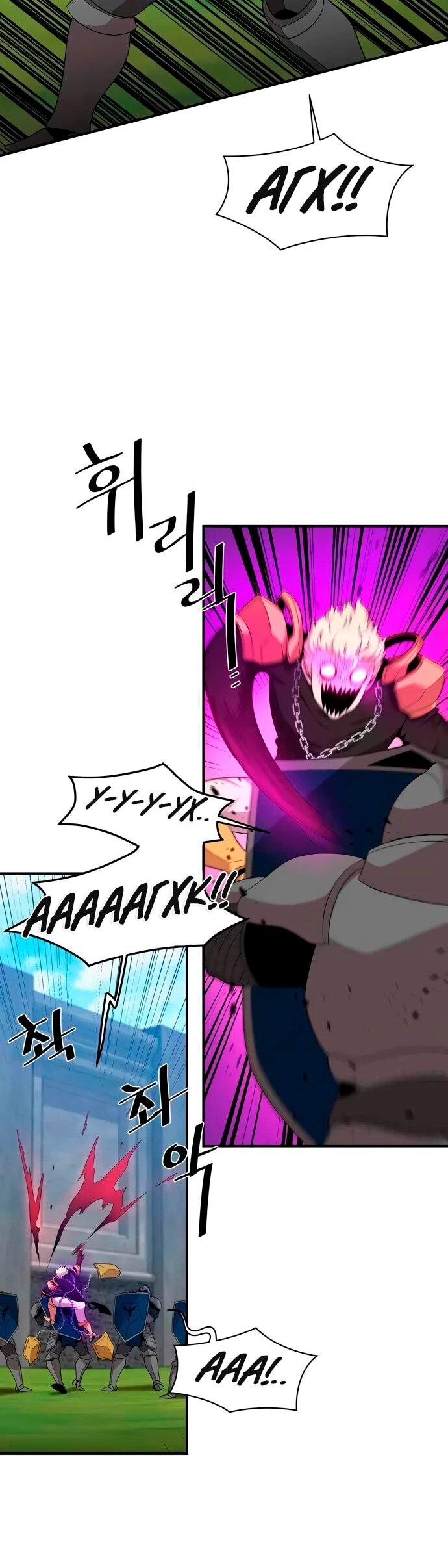 Манга Слишком сильный, чтобы выращивать только цветы - Глава 94 Страница 34